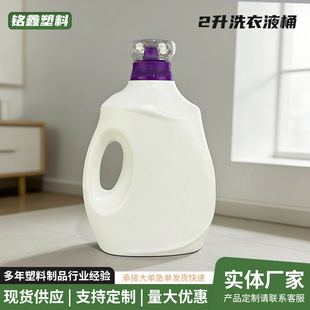 �羳���N3L��������ϴ��Һ��ƿ�ջ���현�ƿ����ƿ2Lϴ��Һƿ