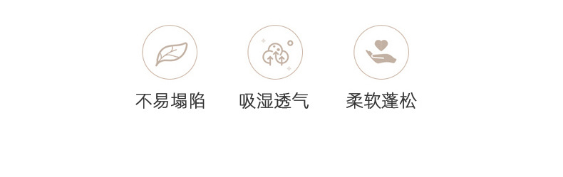 亲肤大豆立体枕_09.jpg