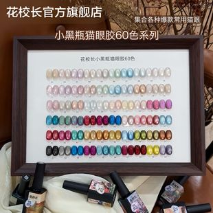 ����У�L��С��ƿ��ƽ�z60ɫ�I���ɰ�؈�۲����龧ʯ�@�׼����z
