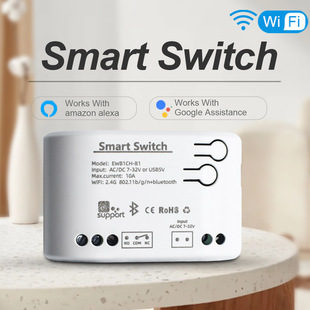 Yi Weilian 5V 7-32V access control door lock WIFI module mobile phone remote control 2.4g remote control switch voice control