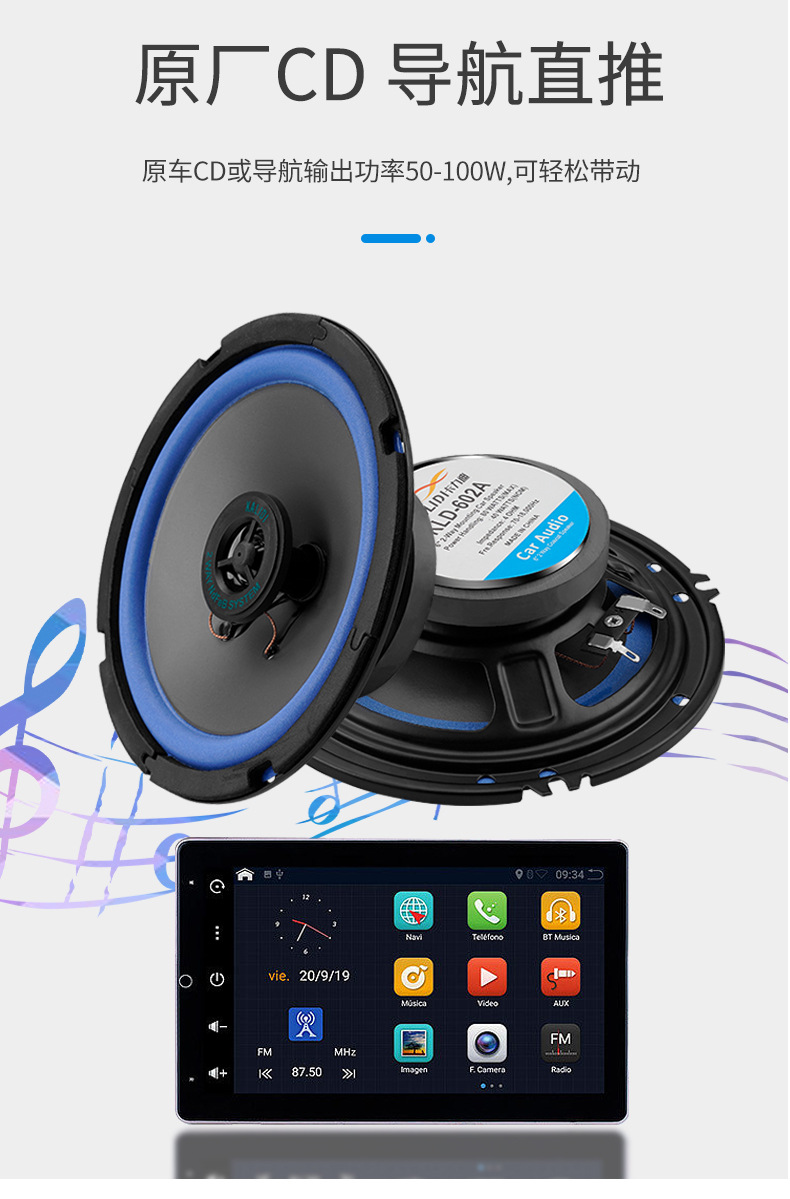 Factory Direct Sales Foreign Trade Cross-Border E-Commerce Kld-603A Car Audio Speaker Coaxial 6.5inch Car Speakers
