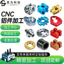cnc�ӹ����Ĕ���܇�����P����z�ǘ˶��ƙCе�㲿��cnc�X���ӹ�