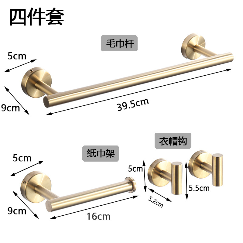 Colgante de acero inoxidable conjunto de baño hogar vida sin rastro pared tipo toalla de almacenamiento de toallas de gancho