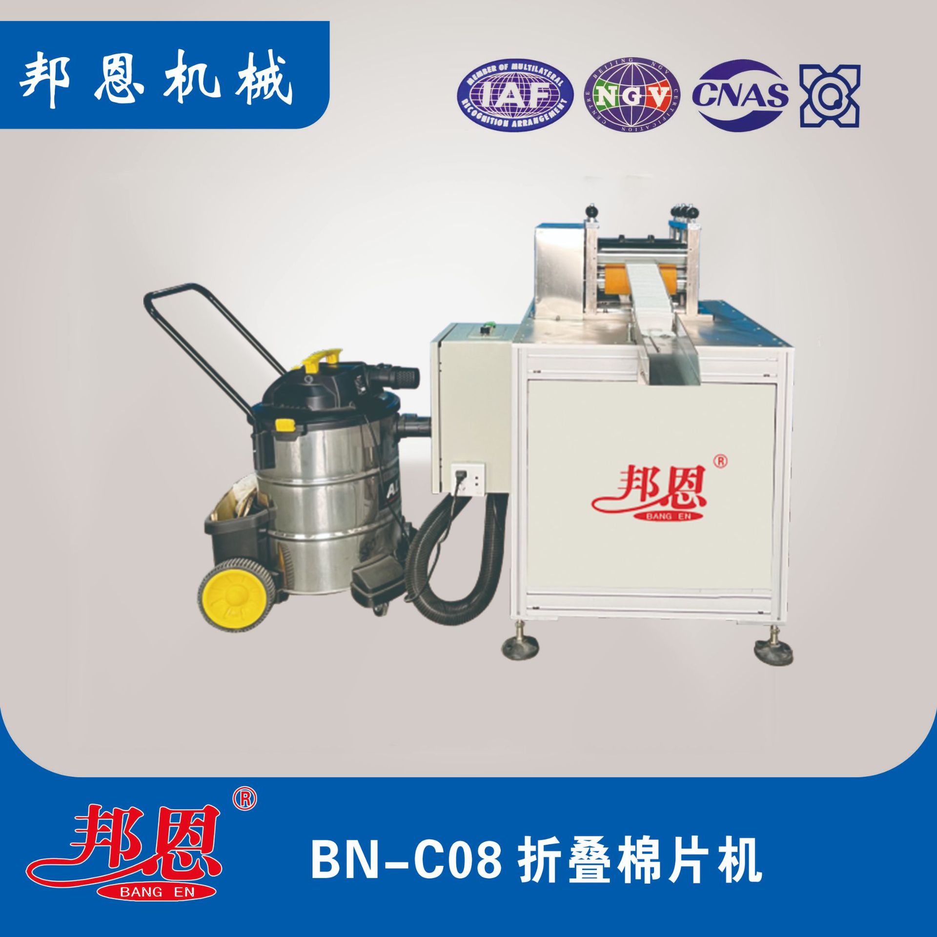 邦恩 折叠棉片机 弹簧棉 成型机 薄厚均可制作  源头厂家