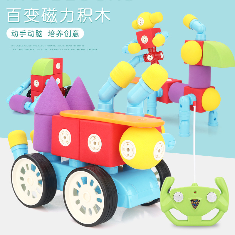 Wanlehui EVA large particle magnetic building blocks infant and toddler educational magnetic suction assembled bulk parts foam toys