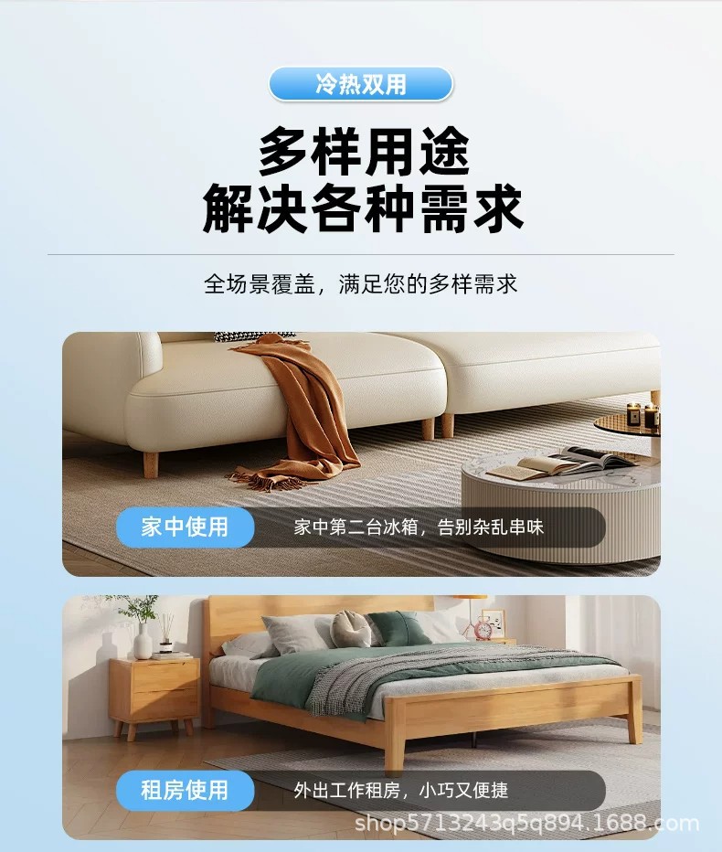 Mini Refrigerator 2-8 Degrees for Storing Traditional Chinese Medicine, Breast Milk, Insulin; Portable Heating and Cooling for Home Use, 12V 24V Truck Use