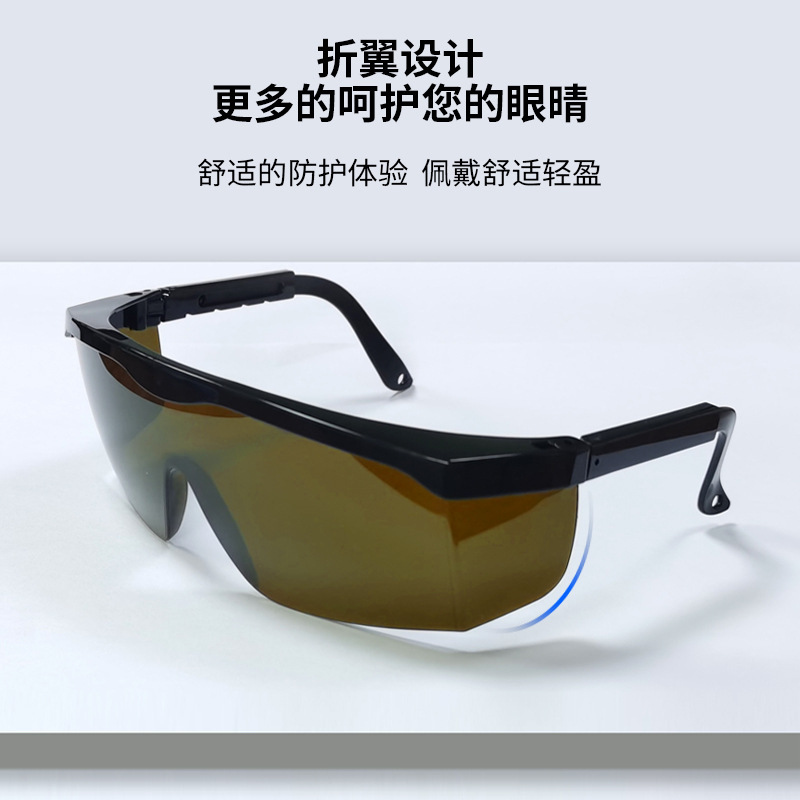 Anti-láser gafas máquina de marcado láser de luz azul talla láser de corte de gas de soldadura de corte 200-450nm gafas de protección
