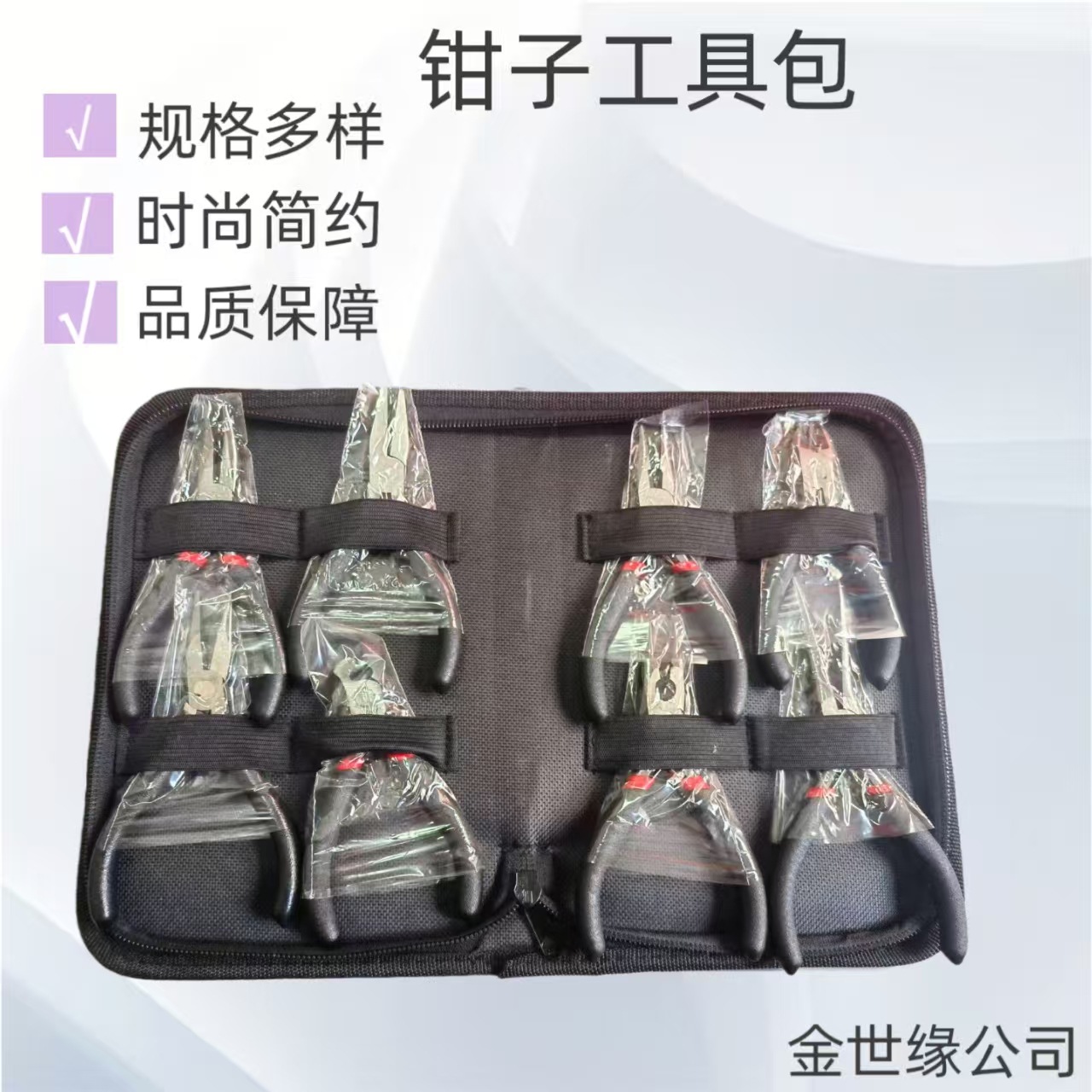 Juegos de joyería transfronterizos de herramientas multifuncionales diii hardware manual bolsa de almacenamiento al por mayor