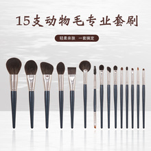 ���ݻ��yˢȫ��15֧������ë��Ӱ��ˢ��Ӱˢ��覻��yˢ�������m��