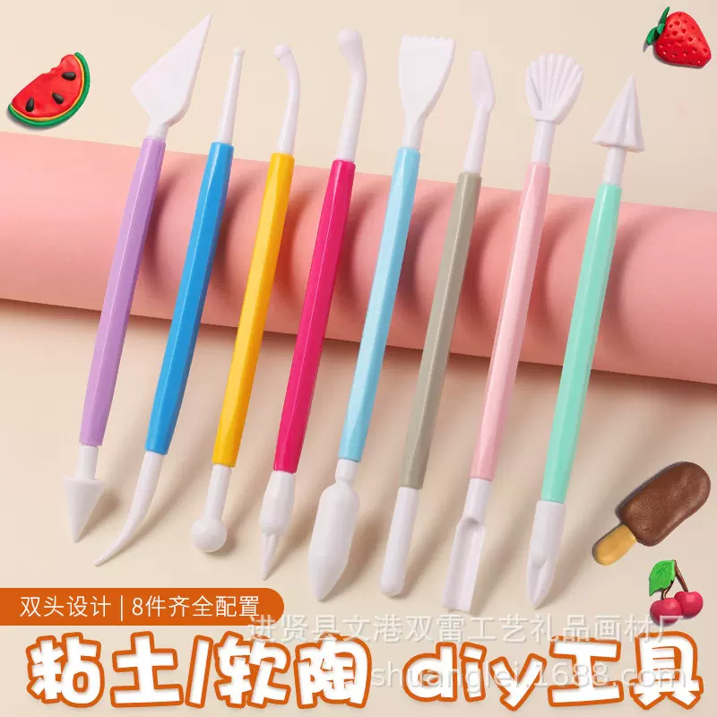 陶艺泥塑粘土压花工具8件套套装儿童手工diy跨境烘培石塑橡皮泥