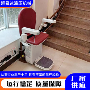 Seat elevator oblique hanging stairs and sloping seat elevator straight rail curved seat elevator