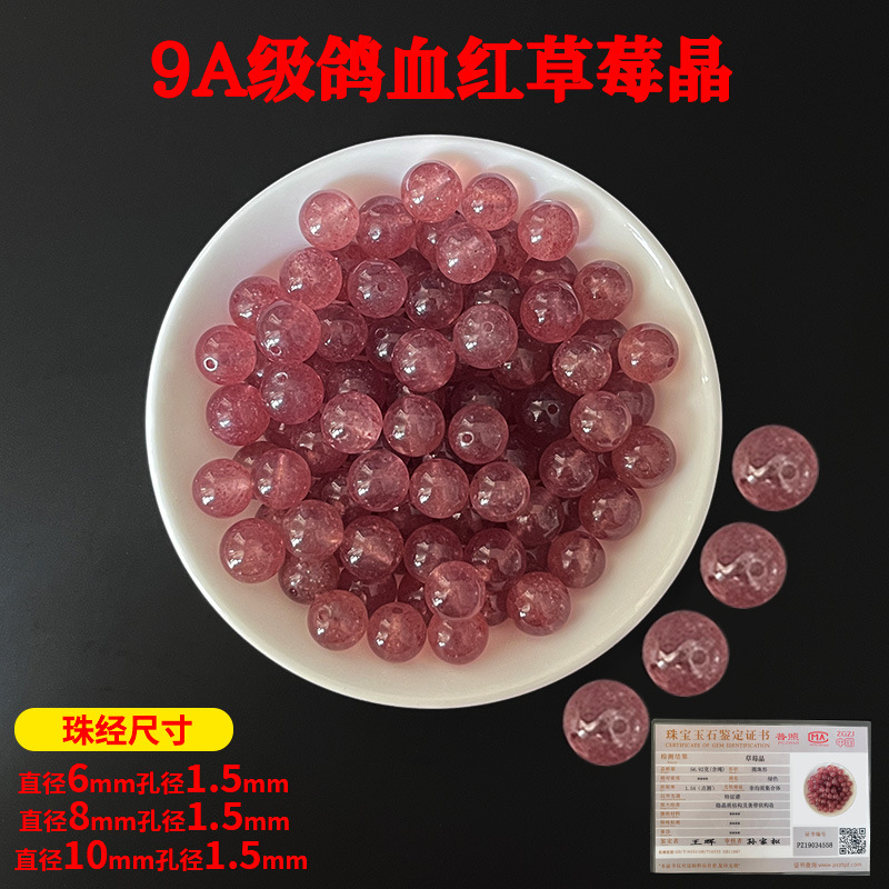 Crystal model-9a pigeon blood strawberry crystal