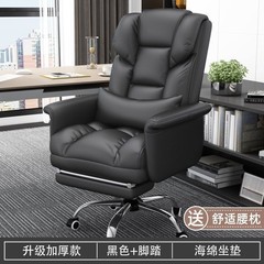 コンピューターチェアボスソファシート家庭用座りがちなオフィスチェアリクライニング寮eスポーツチェア怠惰なオフィス