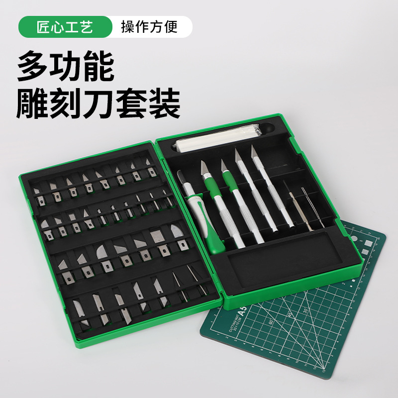 42件套新款铝制防滑杆的雕刻刀套装纸艺术模型刻刀铝合金刀笔刀现