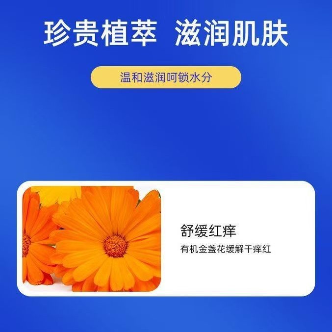 国境を越えた外国貿易英語輸出メーカーが直接承認した400mlベビーローション子供用保湿保湿シャワージェル|undefined