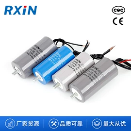 薄膜电容器;其他电容器;铝电解电容器