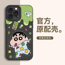 ͨСmO13pro֙CiPhone15ProMaxĥɰz11/12ܛ14pm