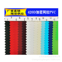 �F؛420PVC�W�y���ܲ��治��ל�]�������2*1ţ�򲼹��߼��Ȱ�