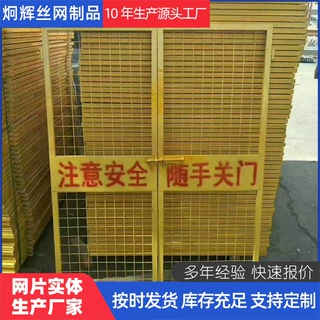 定制基坑警示护栏网建筑施工临时基坑围挡施工防护栏警示隔离栅片