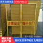 临时定制建筑施工防护栏