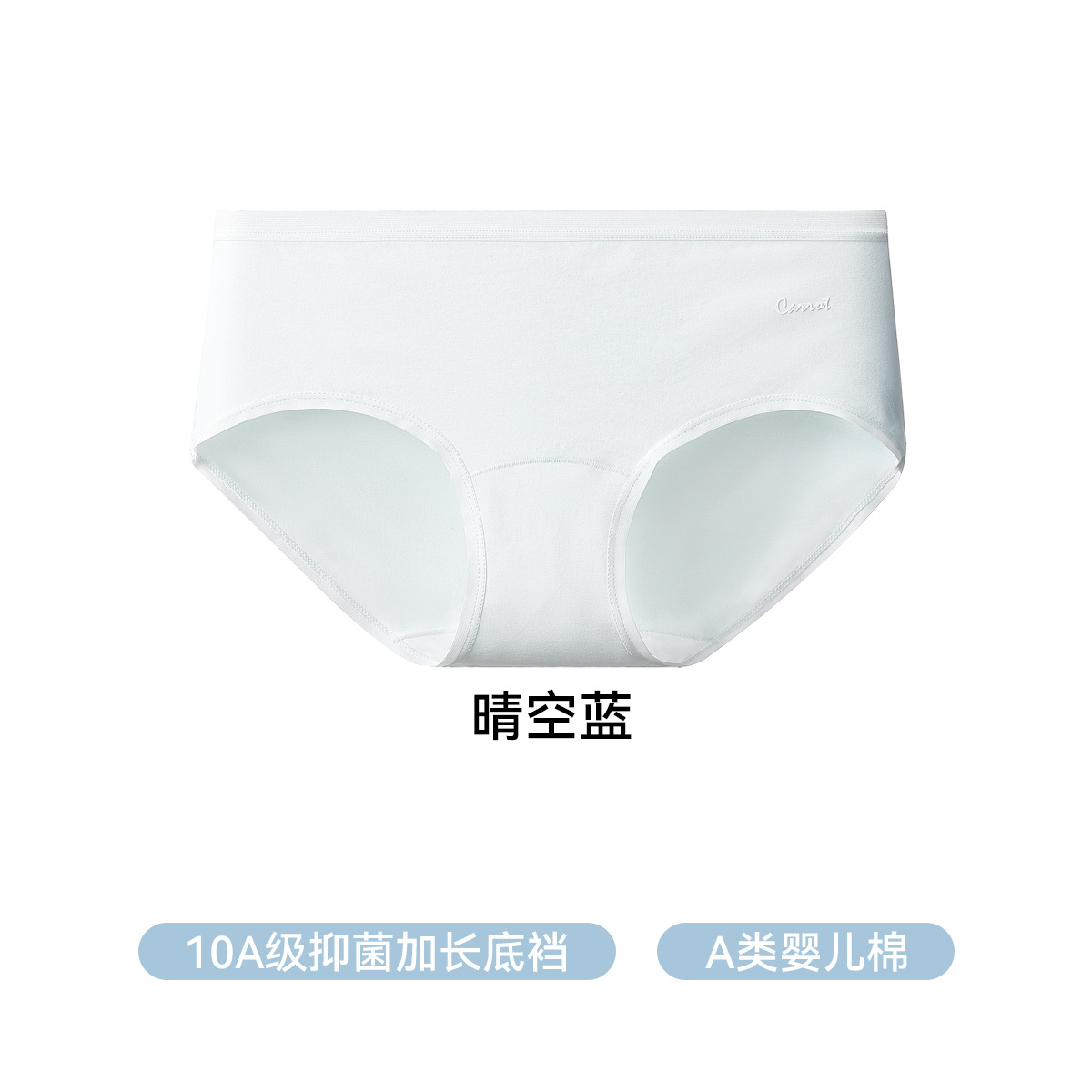 Clear sky blue / M【 35-45kg 】