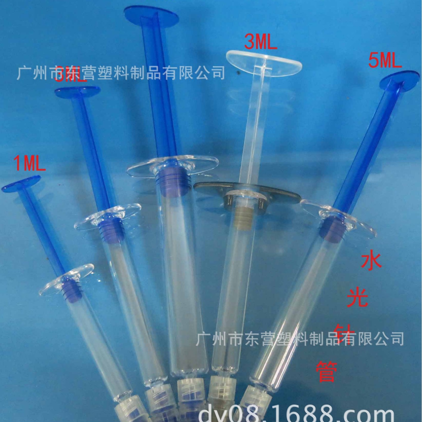 无刻度10ML水光面膜针管化妆品包材涂抹式水光针管包材水光针针管