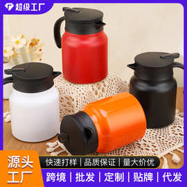 316不锈钢保温壶家用焖茶壶带手柄便携水壶大容量泡茶热水壶保温