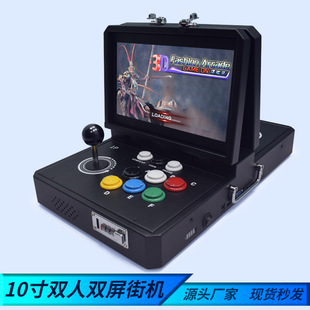10inch Two-Player Flip-Top Arcade Game Console Fighting Moonlight Box Joystick Controller Home Console Two-Player Battle