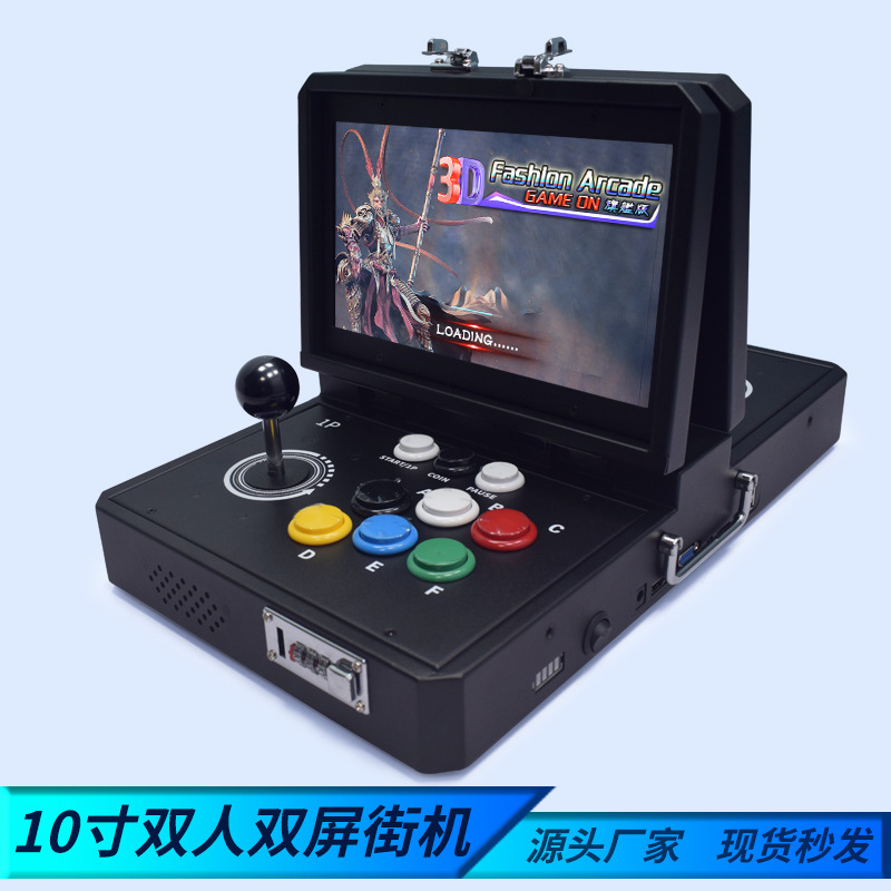 10寸双人翻盖街机游戏机格斗月光宝盒摇杆手柄家庭主机版家用款