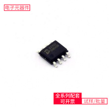 PL8310D SOP-8-EP EP4CE22U14I7N EP4CGX50CF23I7N AD829A