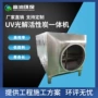 排放无二次污染治理设备