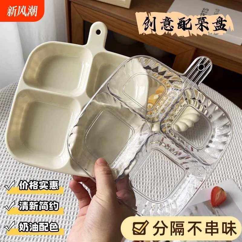 Отделенная подставка для посуды, пищевая домашняя кухня, лук, имбирь, чеснок, четырехточечная тарелка, горячий горшок, окуляющая овощную бабочку