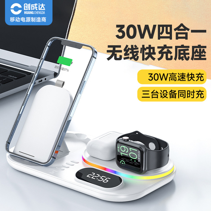 Cross-Border New Clock Wireless Multi-Function Charger Three-In-One Mobile Phone Fast Charging Base Rgb Atmosphere Light Gift Cross-Border New Clock Wireless Multi-Function Charger Three-In-One Mobile Phone Fast Charging Base Rgb Atmosphere Light Gift