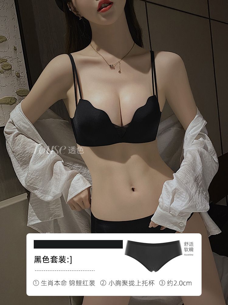 블랙(슈트)