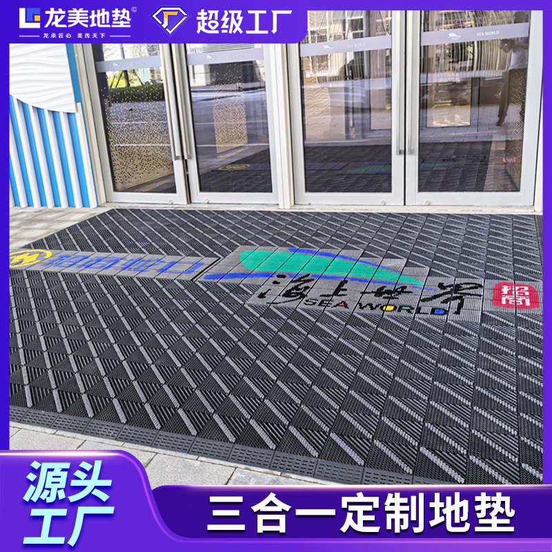 Wholesale three-in-one floor mat home stitching stain-resistant carpet hotel door mat non-slip waterproof custom mat