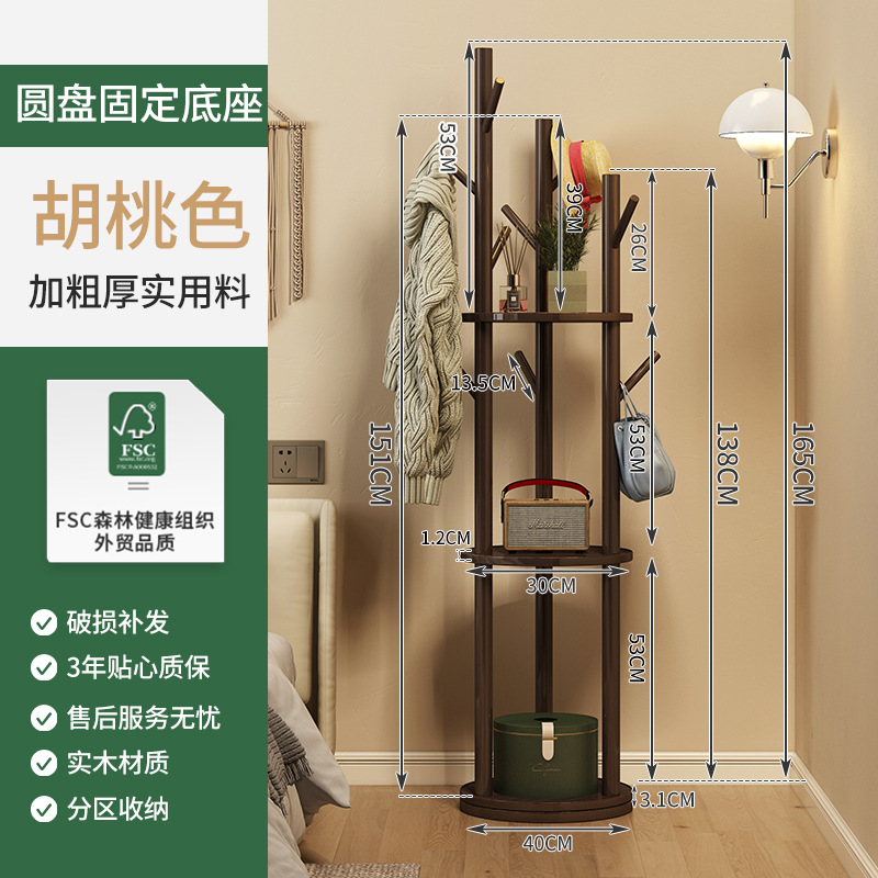 Percha de sombreros rotativa de madera maciza percha de piso percha de ropa percha vertical percha de ropa percha