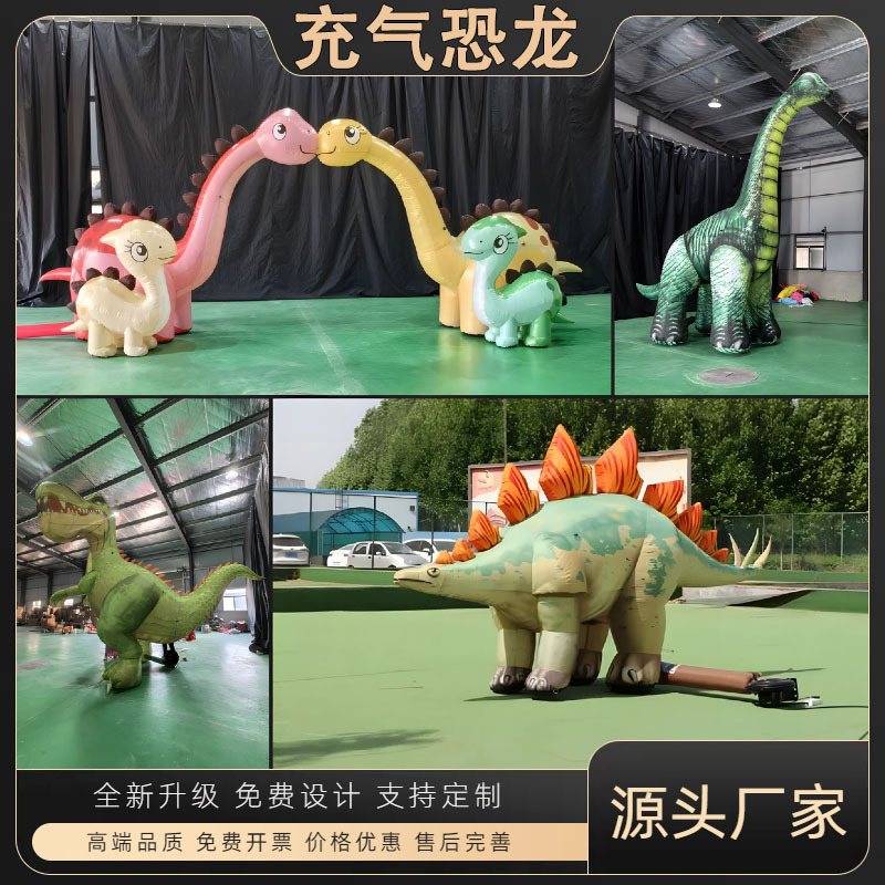 充气恐龙气模行走卡通仿真霸王龙模型美陈装饰人偶拱门气模工厂