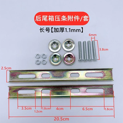 Motorcycle trunk Accessories Scooter Electric Vehicle - trunk-tail-box-accessoriesset-trombone