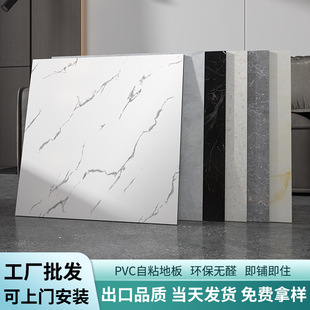 ✅Guangdong factory wholesale pvc plastic floor self-adhesive floor stickers imitation ceramic tile stone pattern floor glue commercial wear-resistant floor