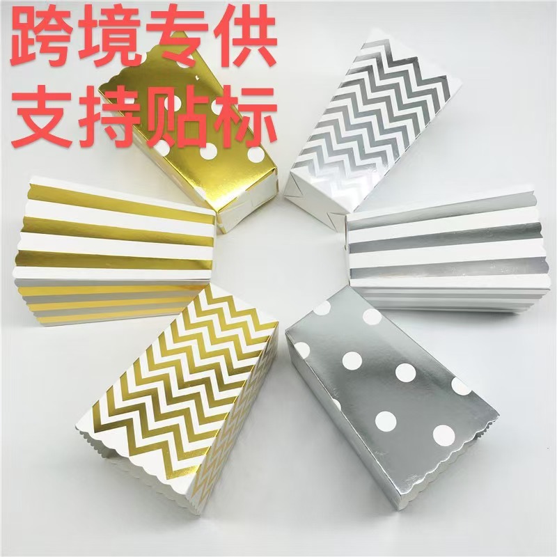 跨境现货烫金烫银爆米花盒条纹圆点竖纹鸡米花盒子