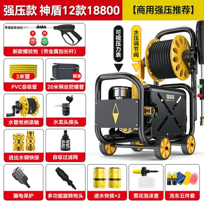 Guide Car High-Pressure Water Pump Car washing machine - aegis-12-commercial-model-roller-98800-pure-copper-super-motor-23m-inlet-and-outlet-pipe-black-steel-wire