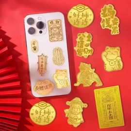 黄金手机贴足金999手机贴十二生肖招财猫财库引流小礼品厂家批发