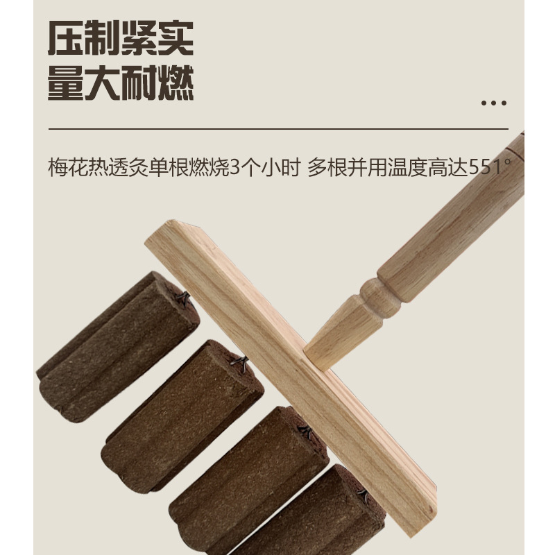 梅花灸加粗加大太乙莲花灸条艾草梅花热透灸粗全息灸粗香灸沉香灸