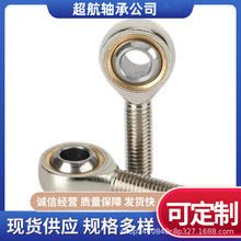 �P���U��SA5T/K SA6T/K SA8T/K SA10T/K SA12T/K SA14T/K SA16T/K