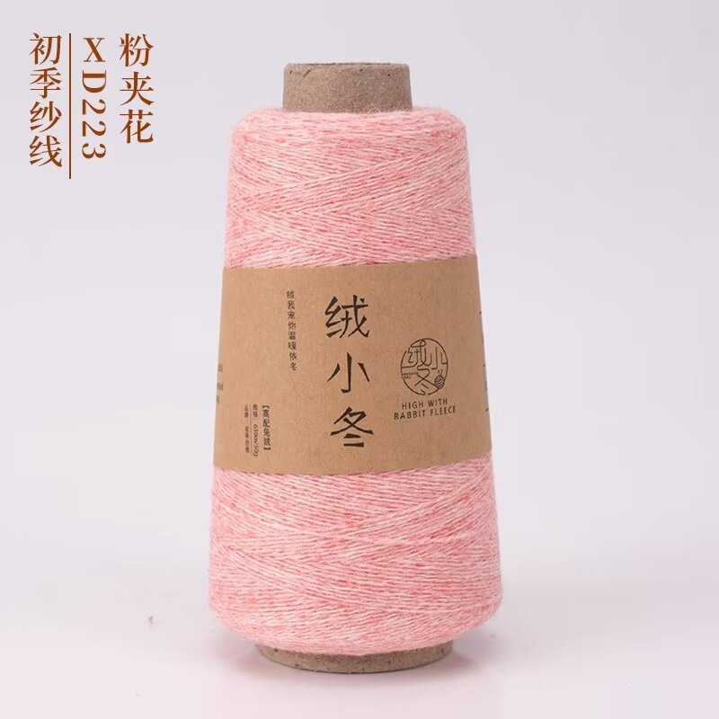 223 핑크 플라워