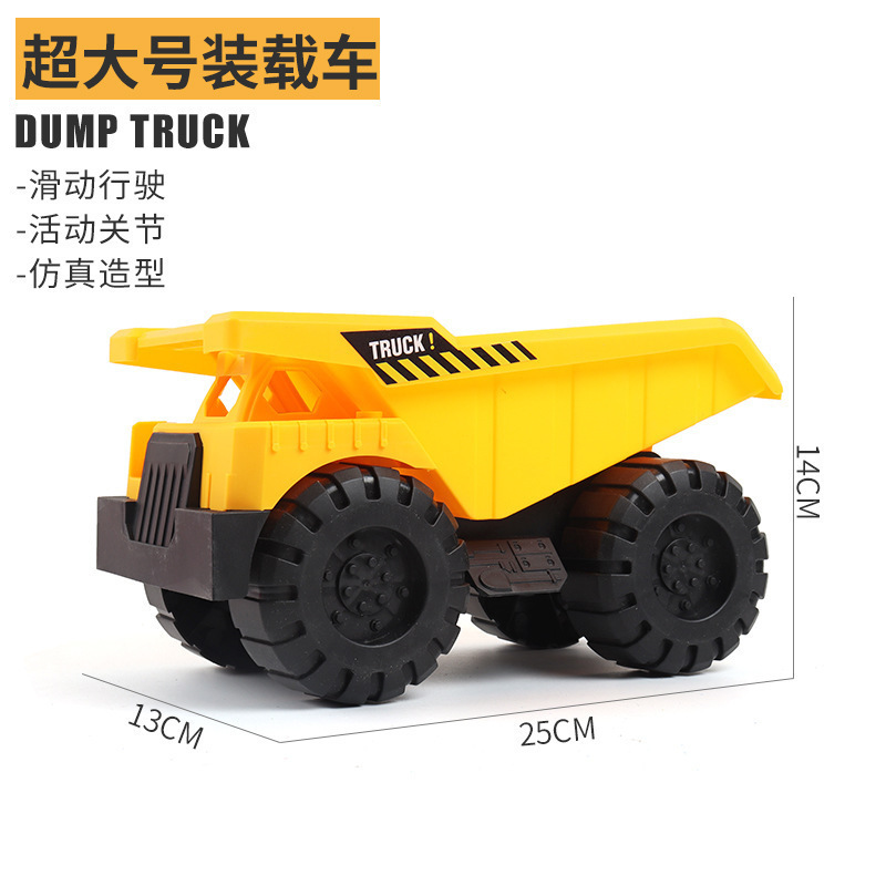 クロスボーダー大型工事車模擬ショベル児童玩具慣性滑走ビーチ玩具車メーカー卸売り|undefined