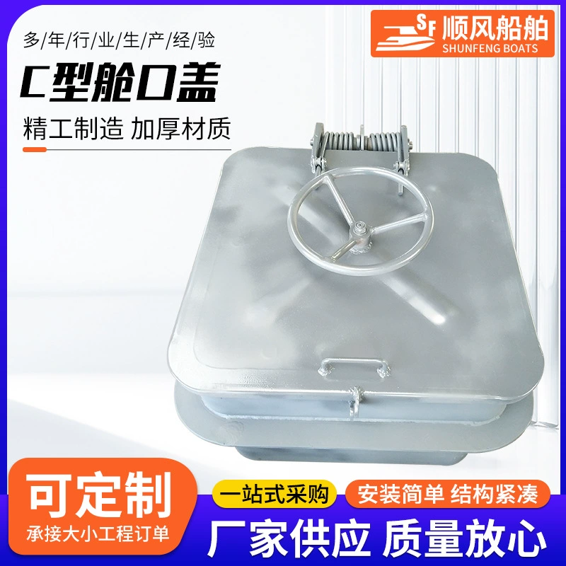 Производители напрямую открывают и закрывают двусторонний люк