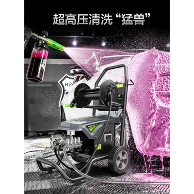 Car washing machine – Cars