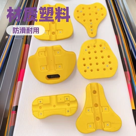 哑铃;登山攀岩;其他健身器材