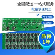 PCB板 多层 单层 焊接加工 贴片